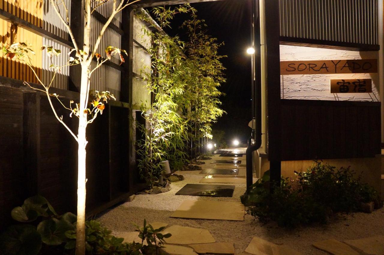 Sorayado 宙宿 Tsuru Buitenkant foto
